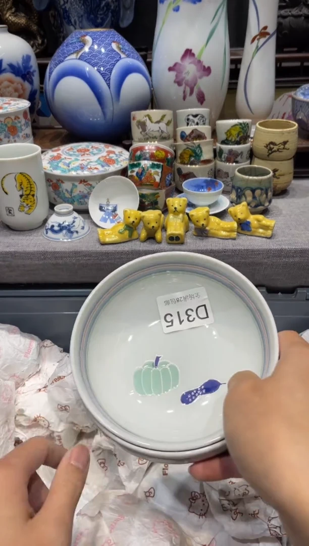 瓷片欢*闪购商品专用链接