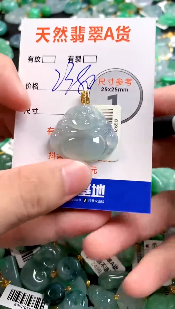 颈饰18K金镶嵌翡翠0533500111