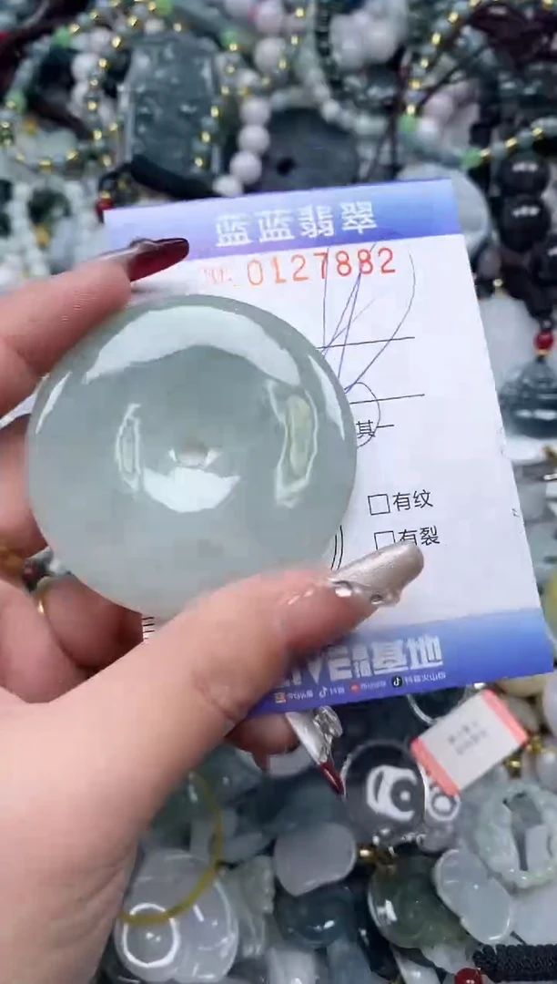 【闪购商品】翡翠颈饰未镶嵌闪购0127882多样性发其一