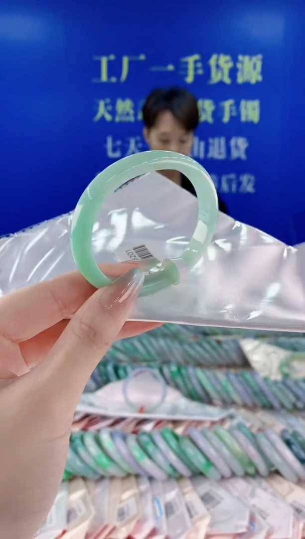 未镶嵌手镯翡翠29