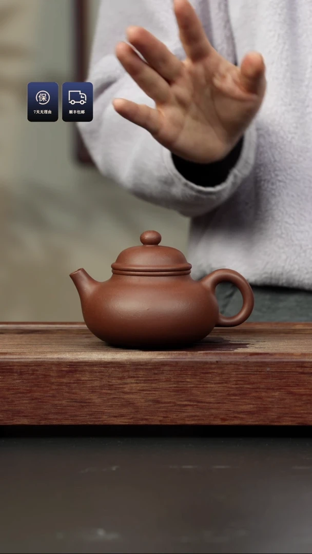 【闪购商品】紫砂茶壶底槽清 半手容天