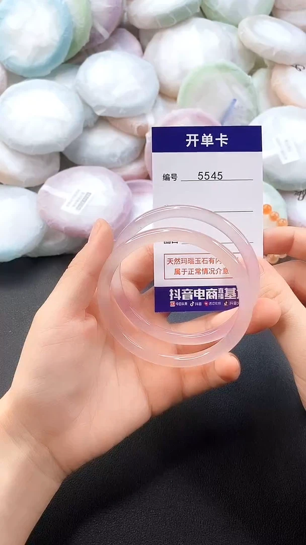 手镯玛瑙/玉髓未镶嵌5545圈口59