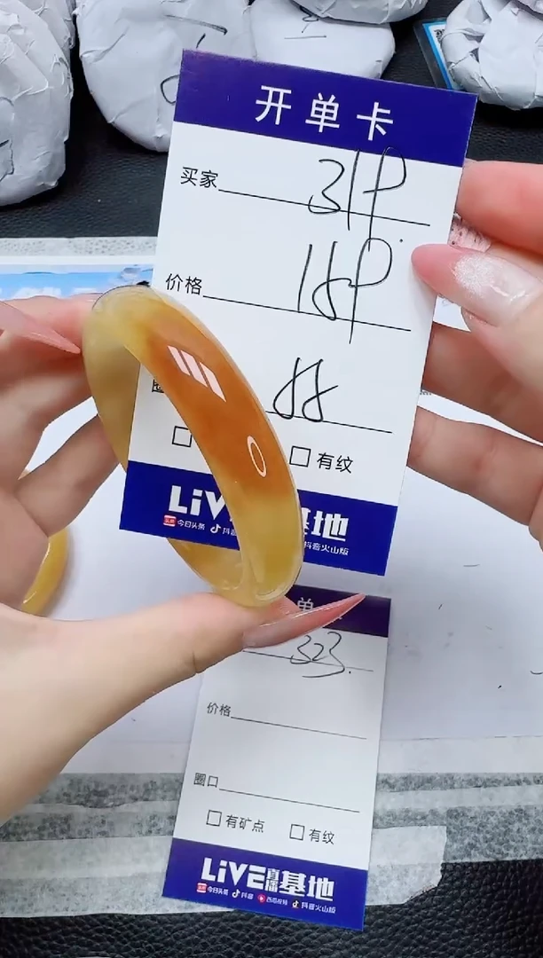 石英质玉手镯未镶嵌佳**~319