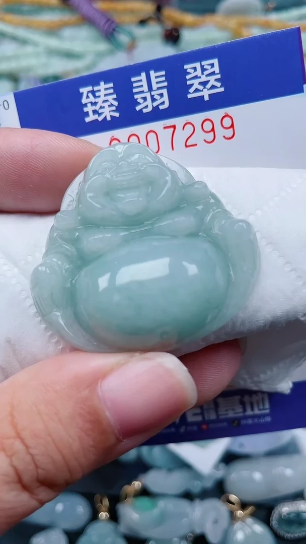 颈饰未镶嵌翡翠.0007299