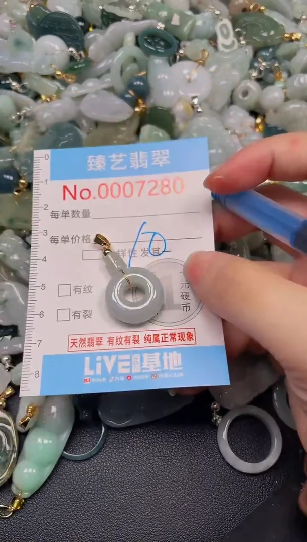 吊坠(不含链)未镶嵌翡翠7280