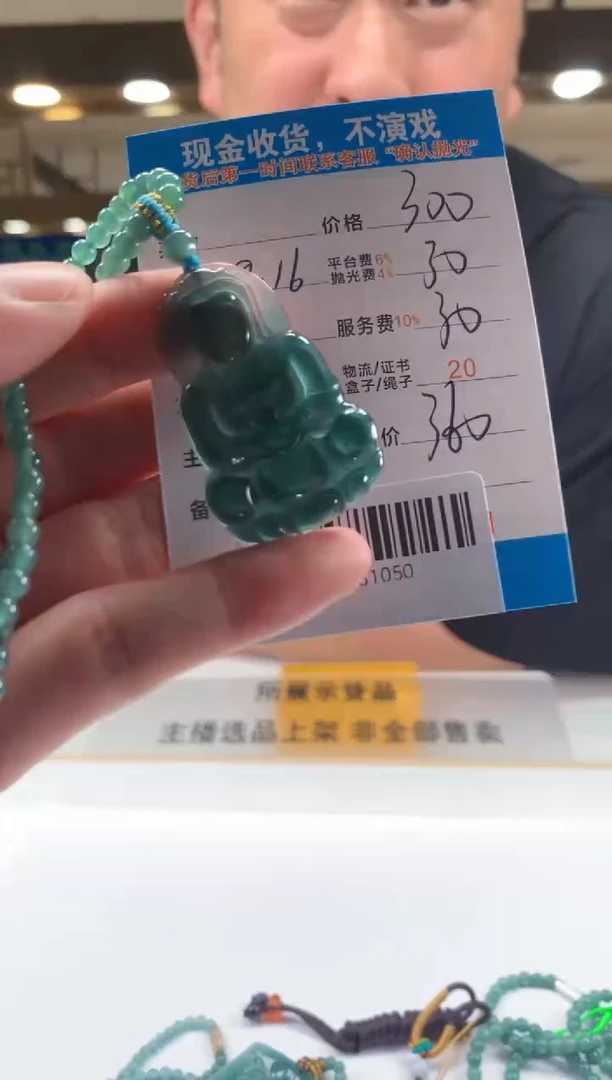 未镶嵌定制翡翠天然翡翠A货拍一发一