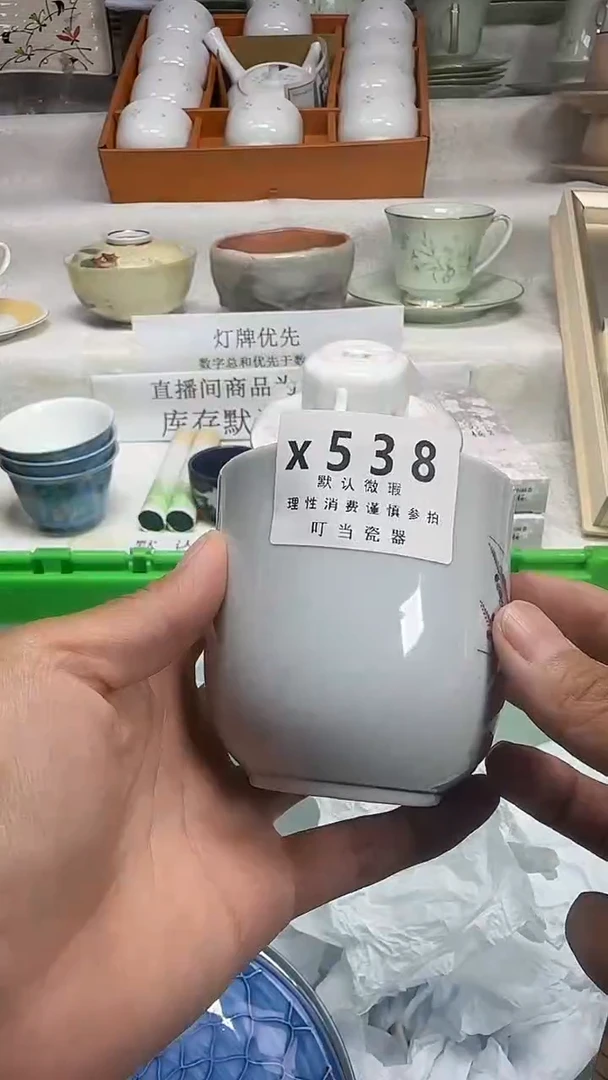 用****5538ppppppppppp