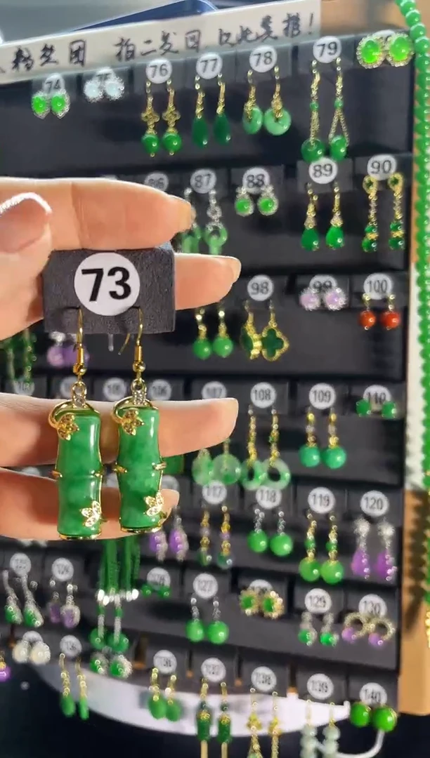 【闪购商品】翡翠耳饰银S925镶嵌73..