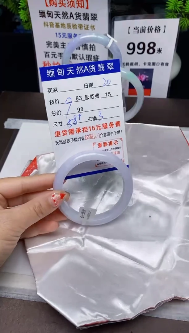 【闪购商品】翡翠手镯未镶嵌20天然A货缅甸翡翠需包容完美主义慎拍