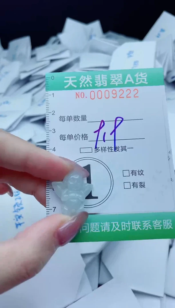 翡翠未镶嵌颈饰我