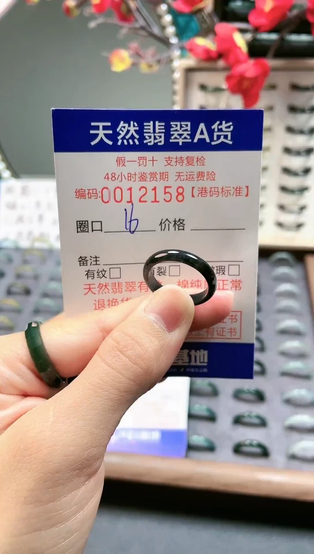 【闪购商品】翡翠戒指未镶嵌翡翠戒指2158