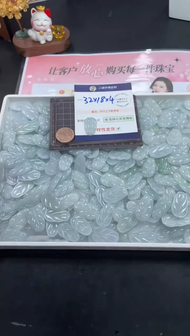 翡翠挂件未镶嵌叶子1/多样性发其一配绳@CP