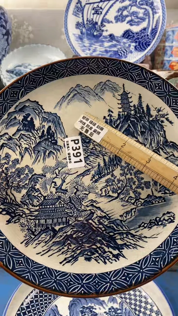 【闪购商品】391