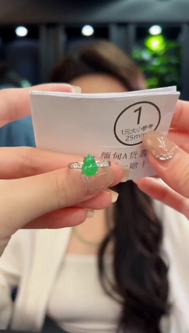 未镶嵌戒指翡翠 缅料A货/支持复检/一件