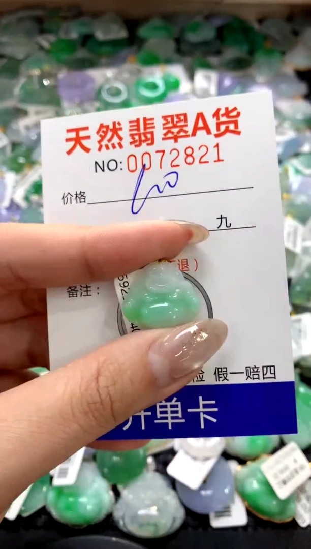 颈饰18K金镶嵌翡翠11111111111111111