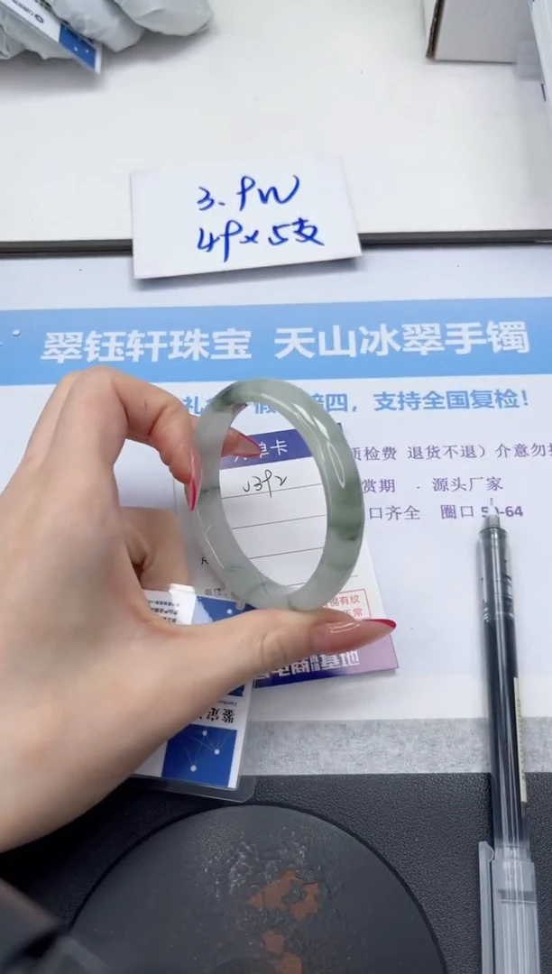 未镶嵌手镯石英质玉V292-57