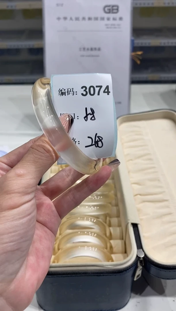 非金属无编码3074