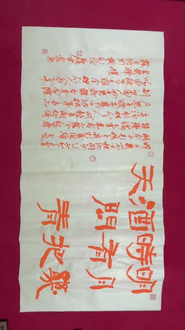 书法冯尚杰老师书法福利专场