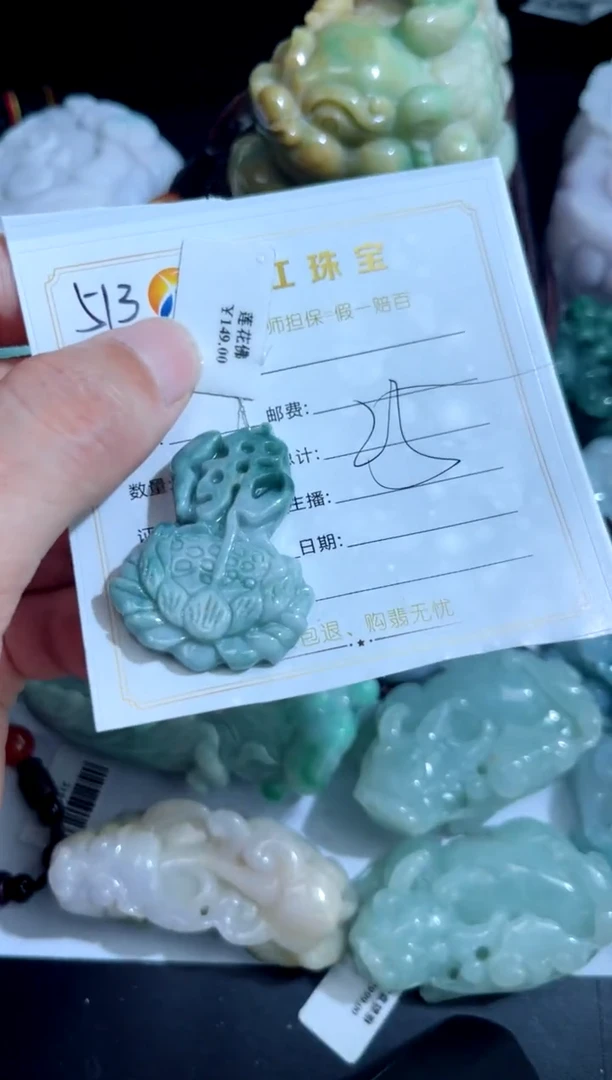 翡翠未镶嵌吊坠(不含链)00000513
