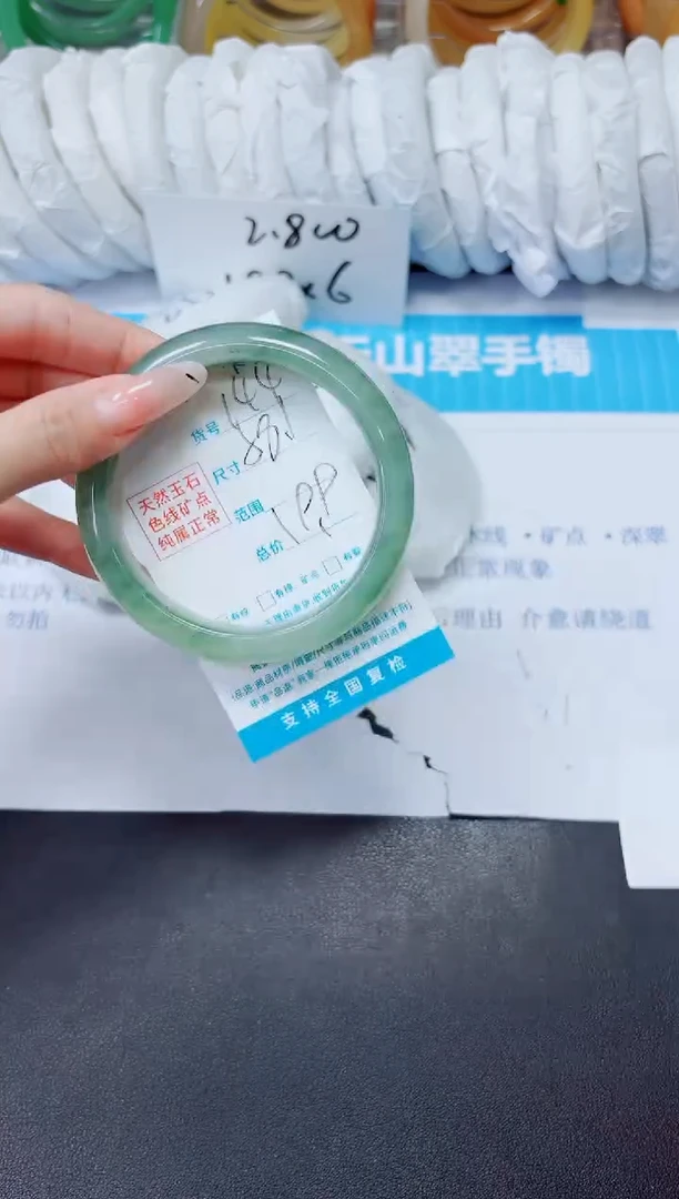 石英质玉手镯未镶嵌144/58