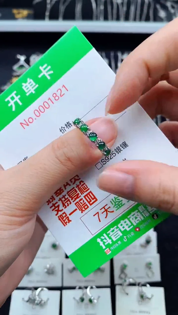 翡翠戒指银S925镶嵌1821