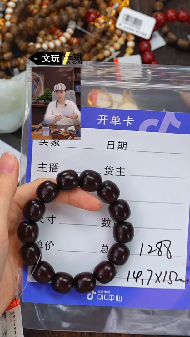 【闪购商品】小叶紫檀手串/手链紫檀