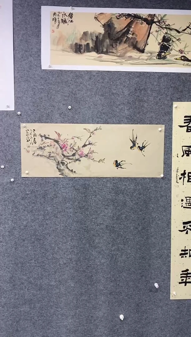 国画尚定固国画作品