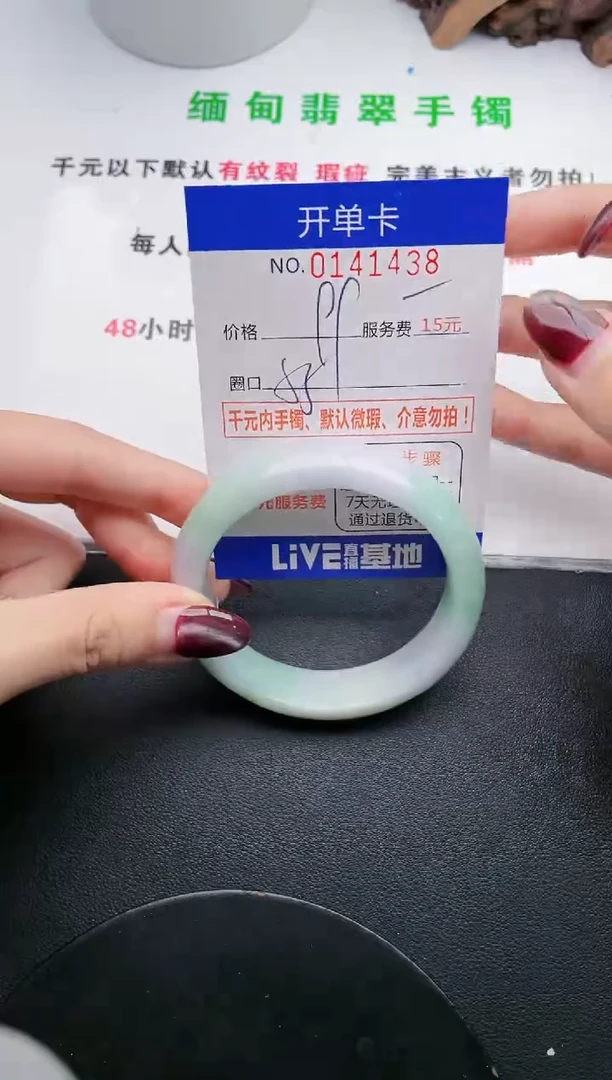翡翠手镯未镶嵌38天然翡翠A货