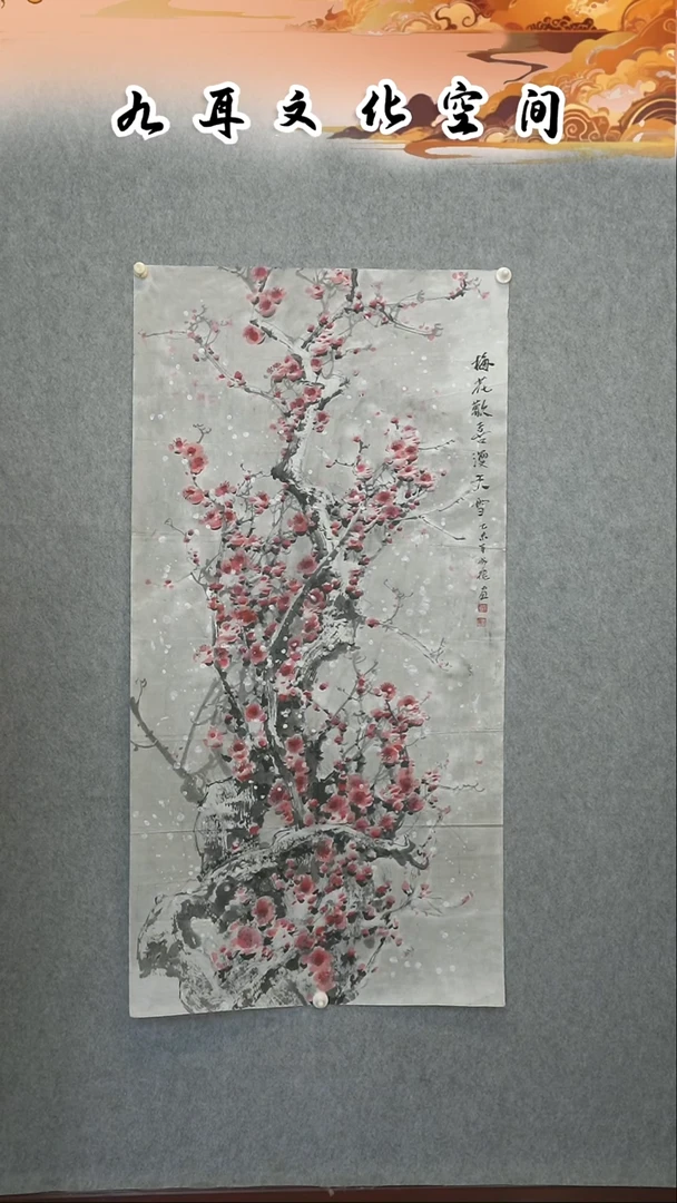 国画吴成槐老师国画作品