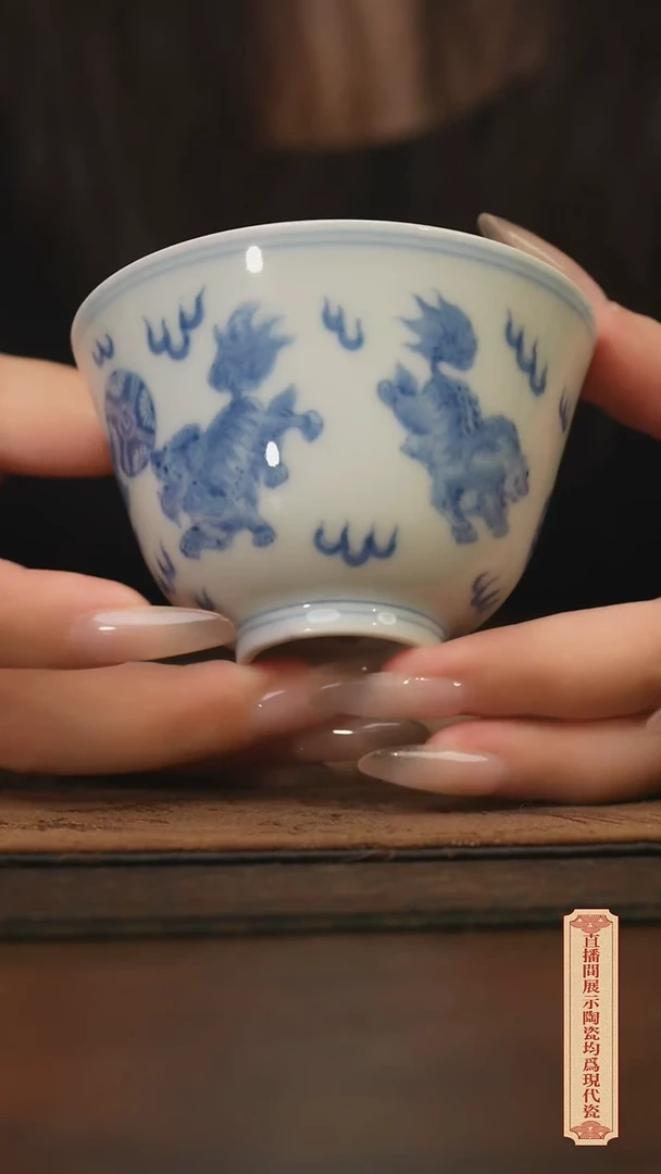 瓷片柴窑青花破价福利