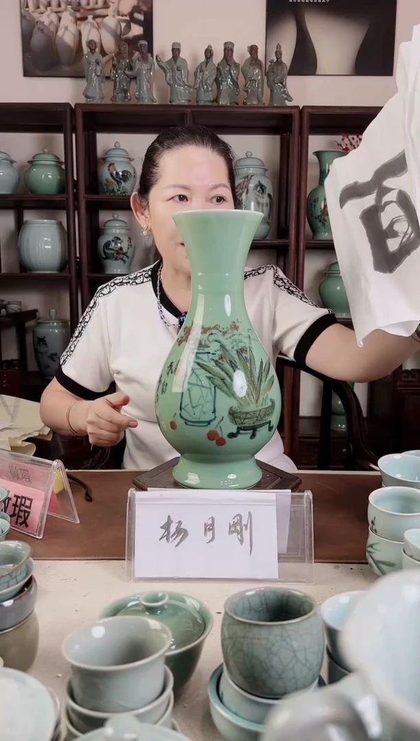 釉中彩 玉壶春（花）