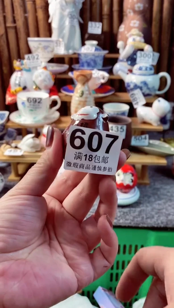 【闪购商品】瓷片开心快乐每一天啊