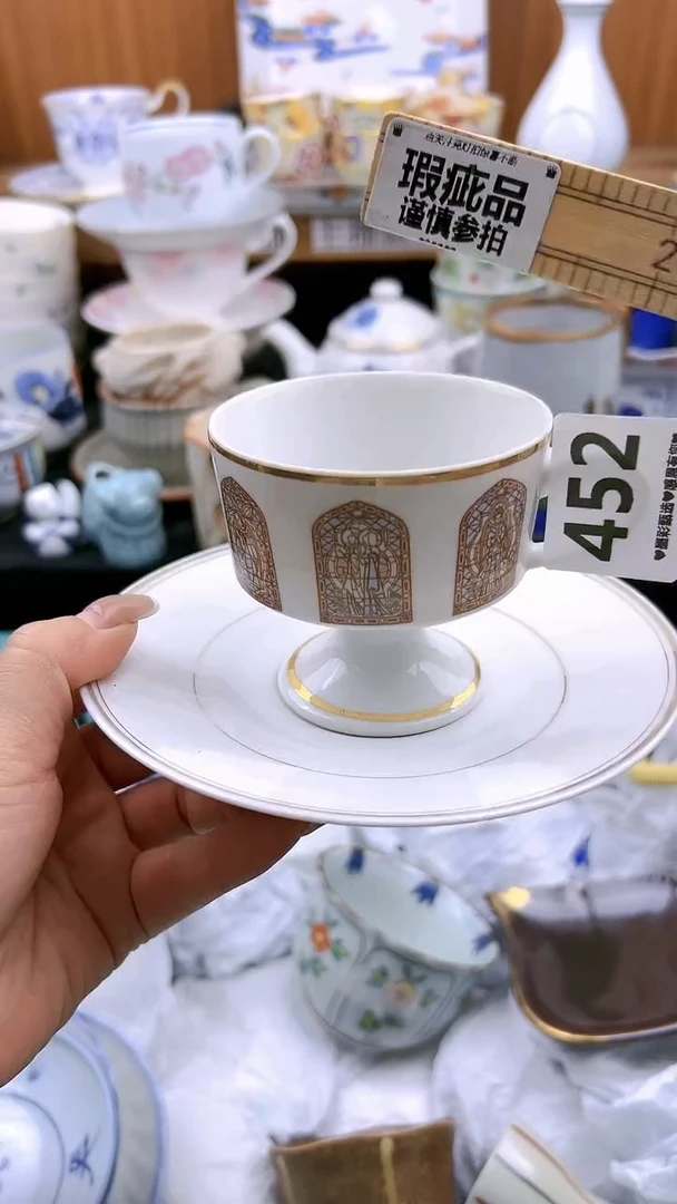 【闪购商品】瓷片452微瑕漏价出介意勿拍