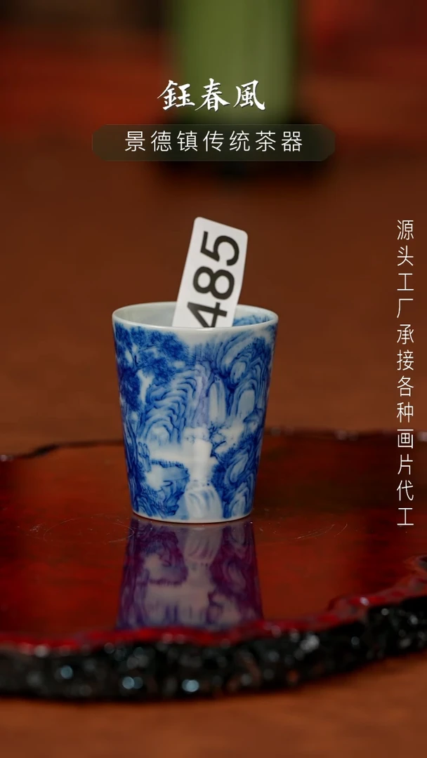 杯景德镇重工两才杯碗