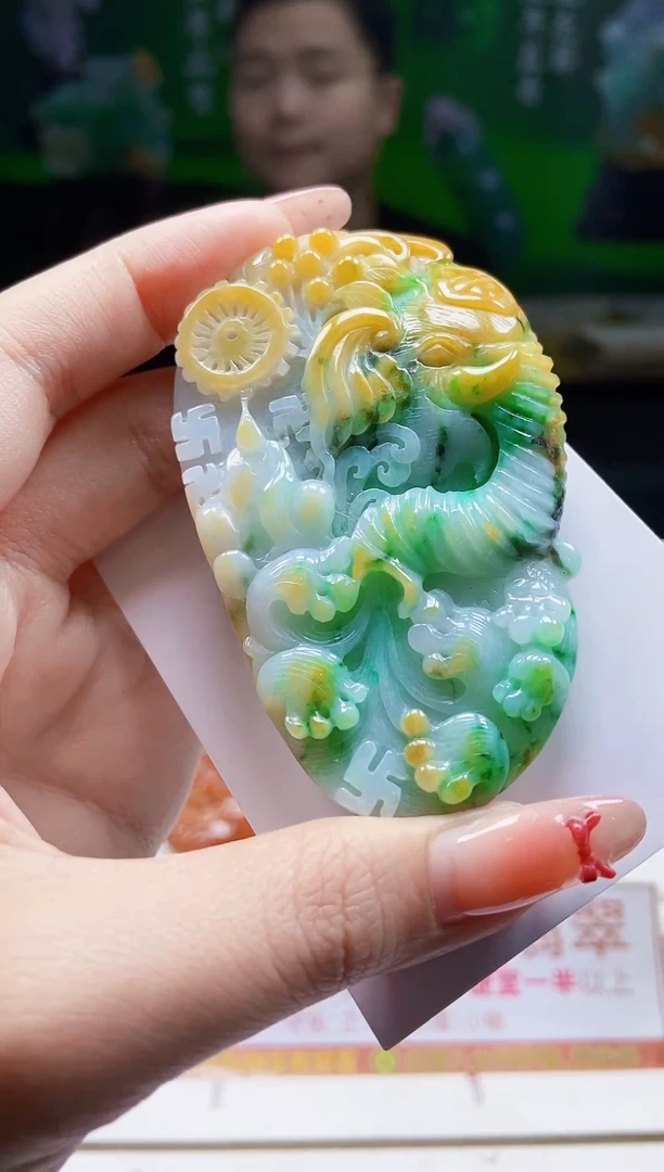 颈饰未镶嵌翡翠1