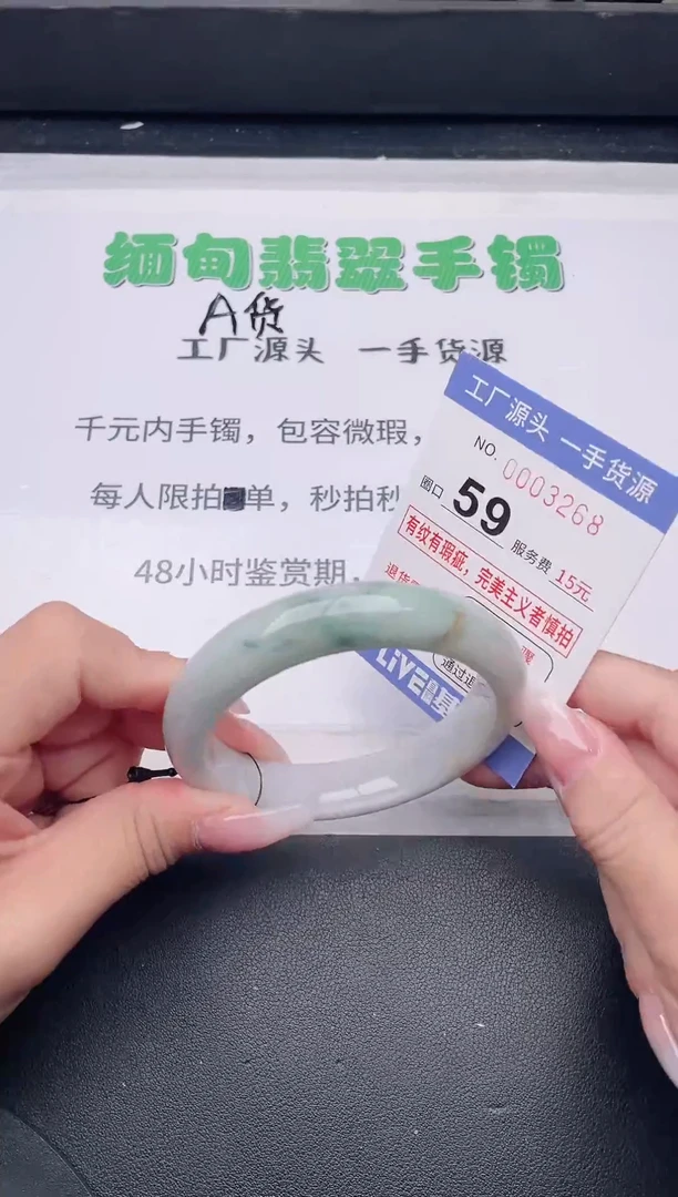 未镶嵌手镯翡翠翡翠手镯未镶嵌