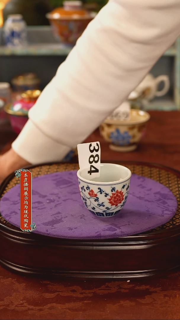 瓷片景德镇窑口茶器384