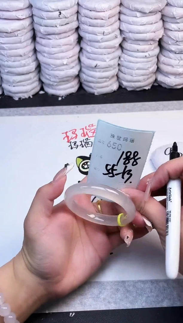 手镯玛瑙/玉髓未镶嵌650