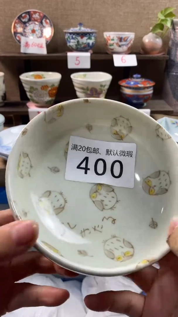 其他陶可*?400满20包邮，感谢支持。