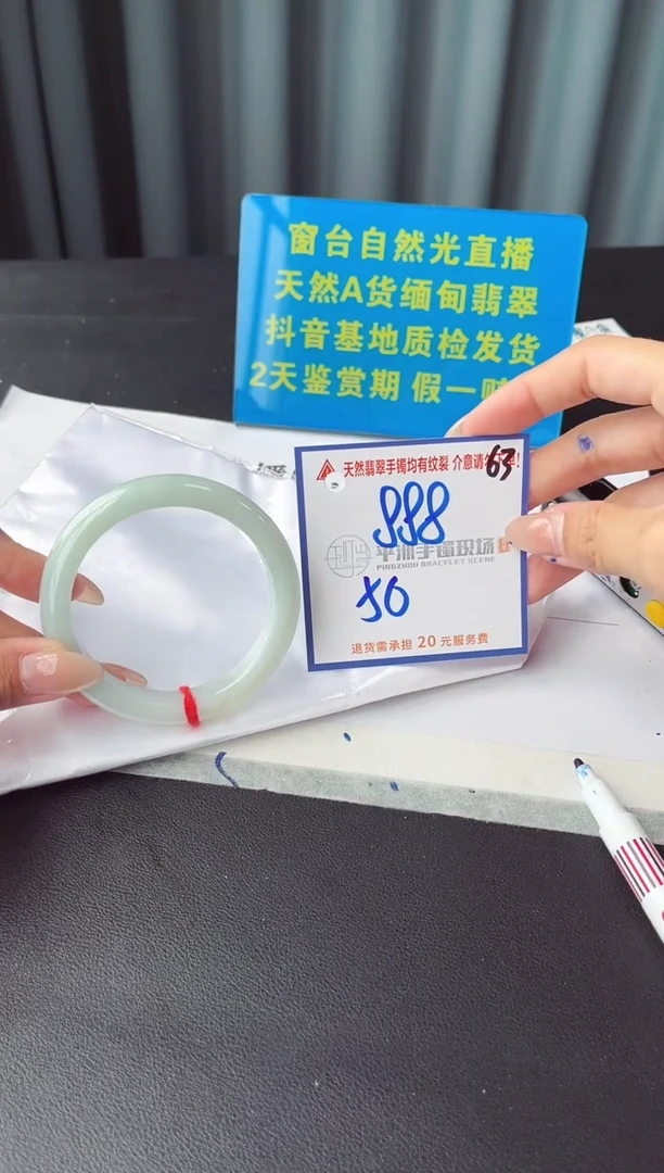 未镶嵌手镯翡翠1111