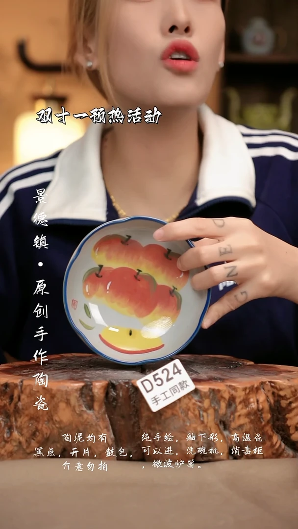 其他D524新十二器瓷器