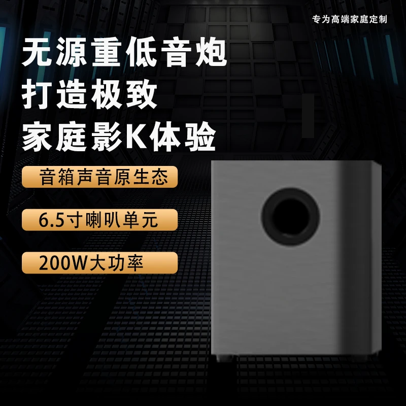 COV家庭影院木质大功率单独重低音炮（只有一个低音炮）