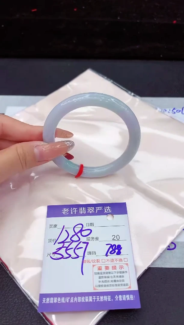 翡翠手镯未镶嵌11111111111111