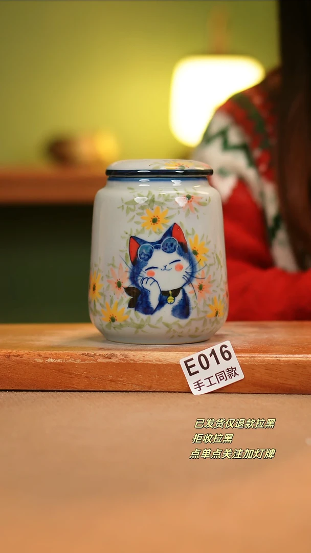 【闪购商品】其他E016陶然集器瓷器