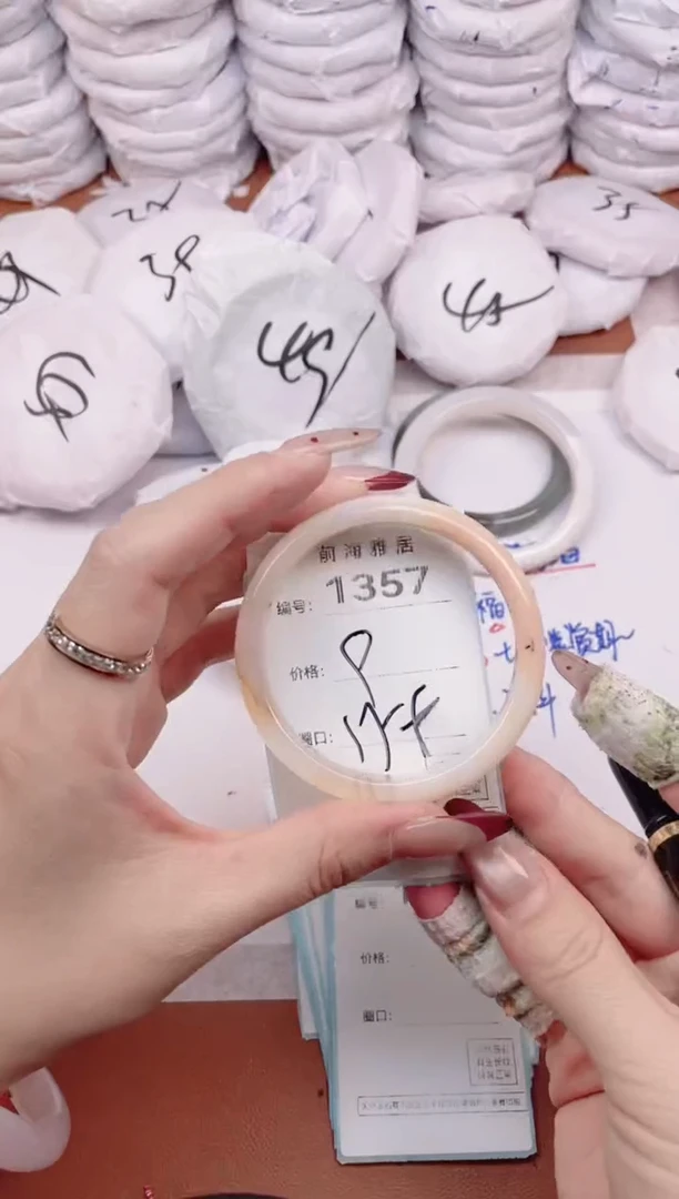 【闪购商品】玛瑙/玉髓手镯未镶嵌1357