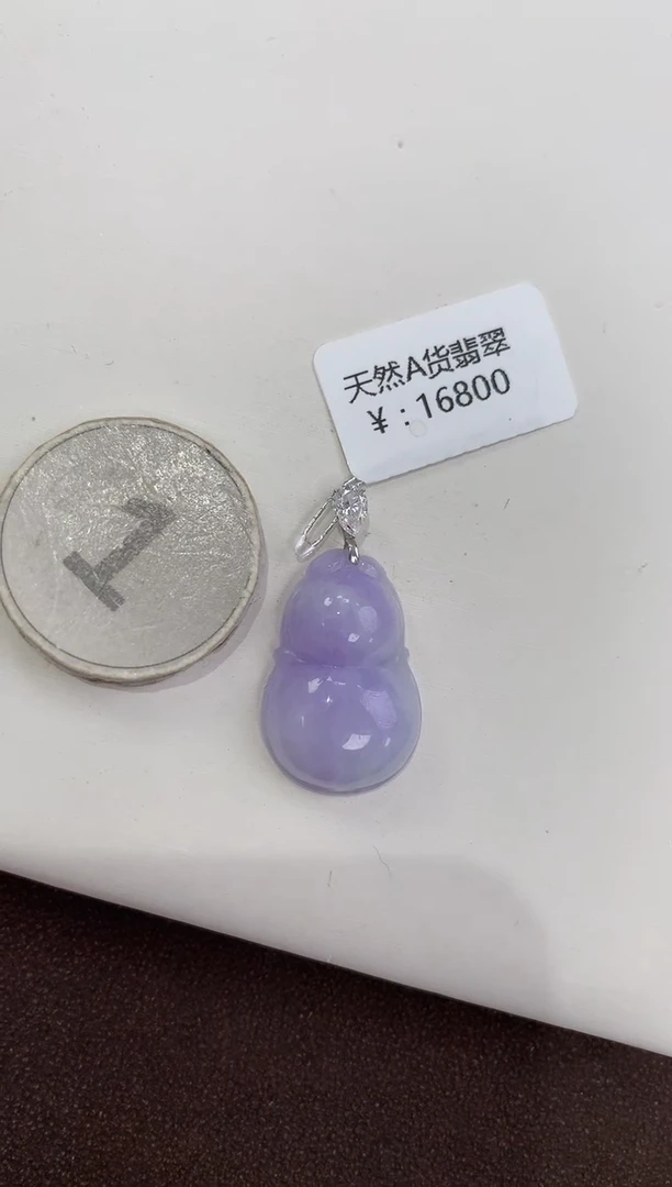 颈饰18K金镶嵌翡翠天然缅甸a货翡翠