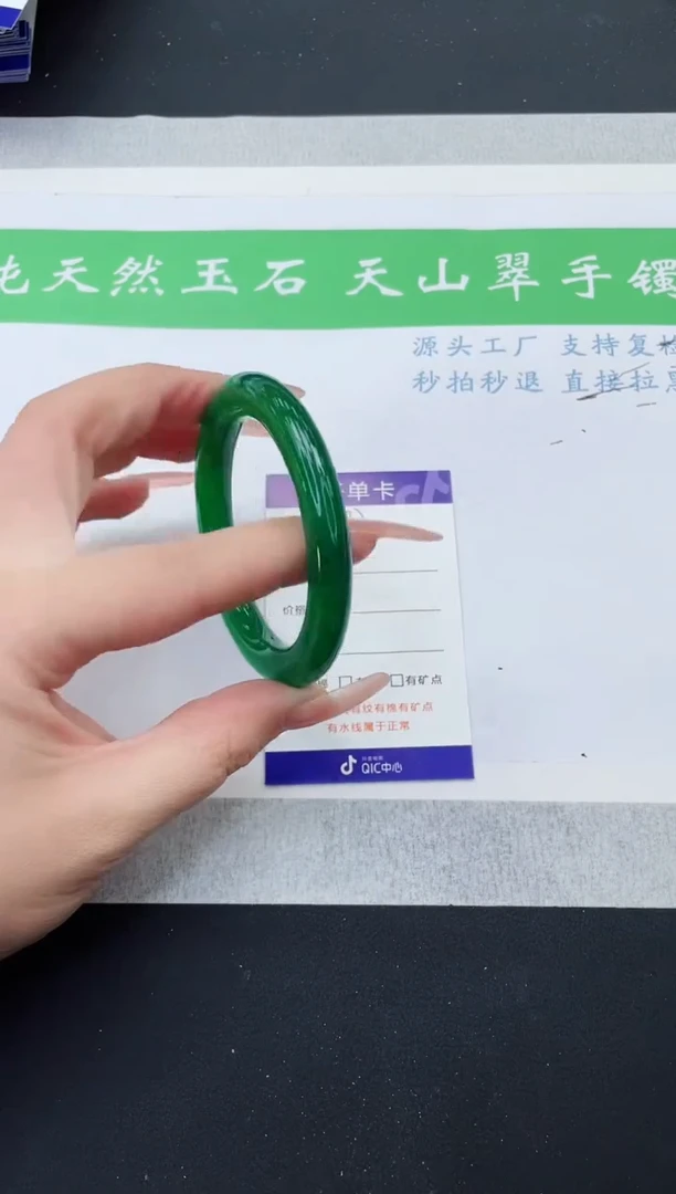 【闪购商品】石英质玉手镯未镶嵌MY272-53