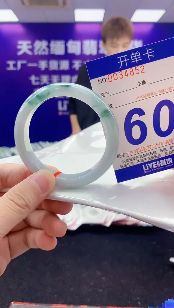 未镶嵌手镯翡翠AAAAAAAAAAAA3333