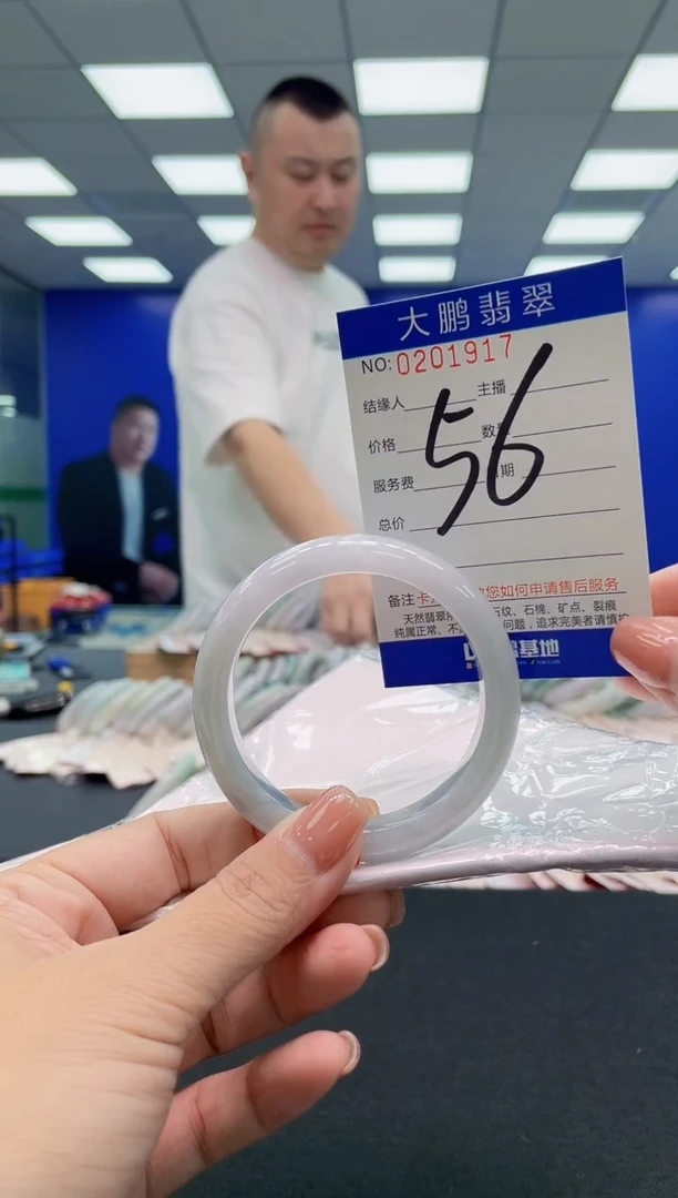 翡翠手镯未镶嵌AAAAAAAAA