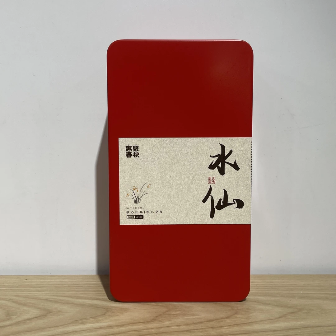 喜嘉茶器武夷山水仙武夷岩茶高档茶叶